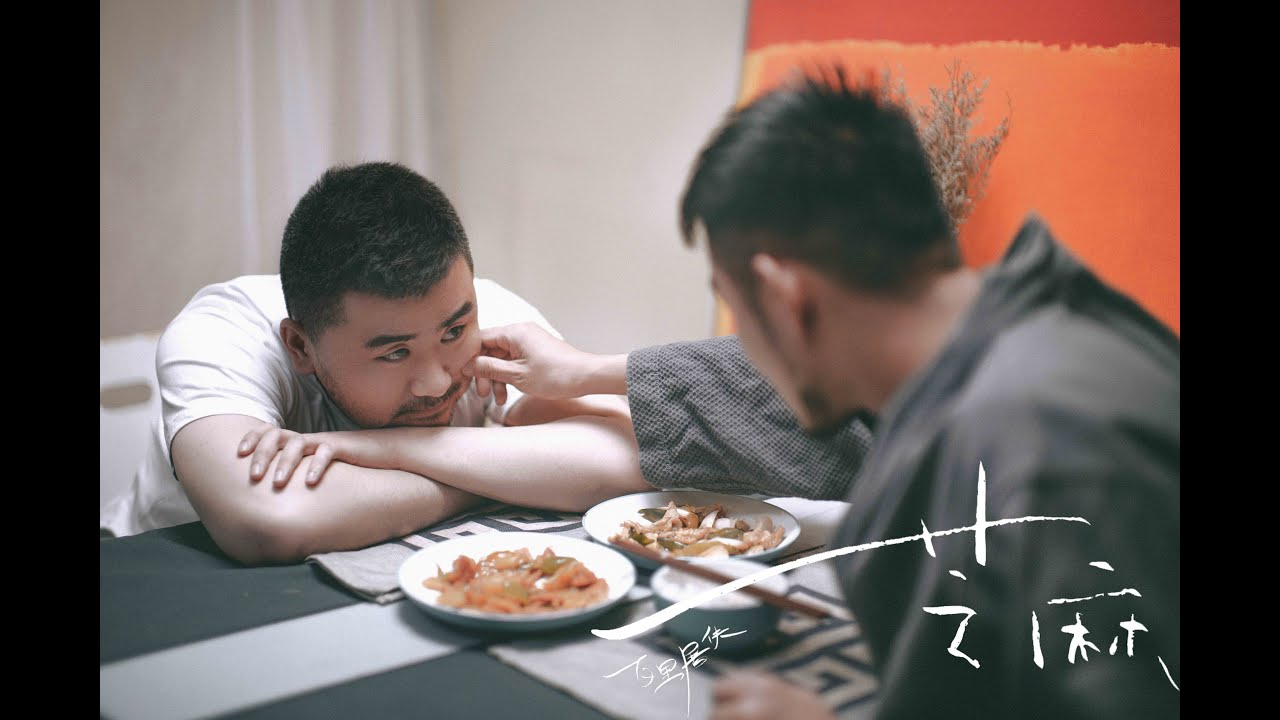 百里屠伕新剧《芝麻》第6集