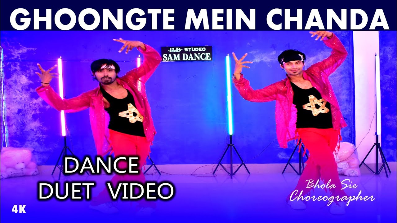 Ghunghat Mein Chanda  Koyla  Bhola Sir  Bhola Dance Group Sam Dance Academy Dehri On Sone