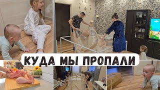 видео: Что случилось? Куда мы пропали? Большая покупка для детей 👨👩👧👦 картинка: Что случилось? Куда мы пропали? Большая покупка для детей 👨👩👧👦