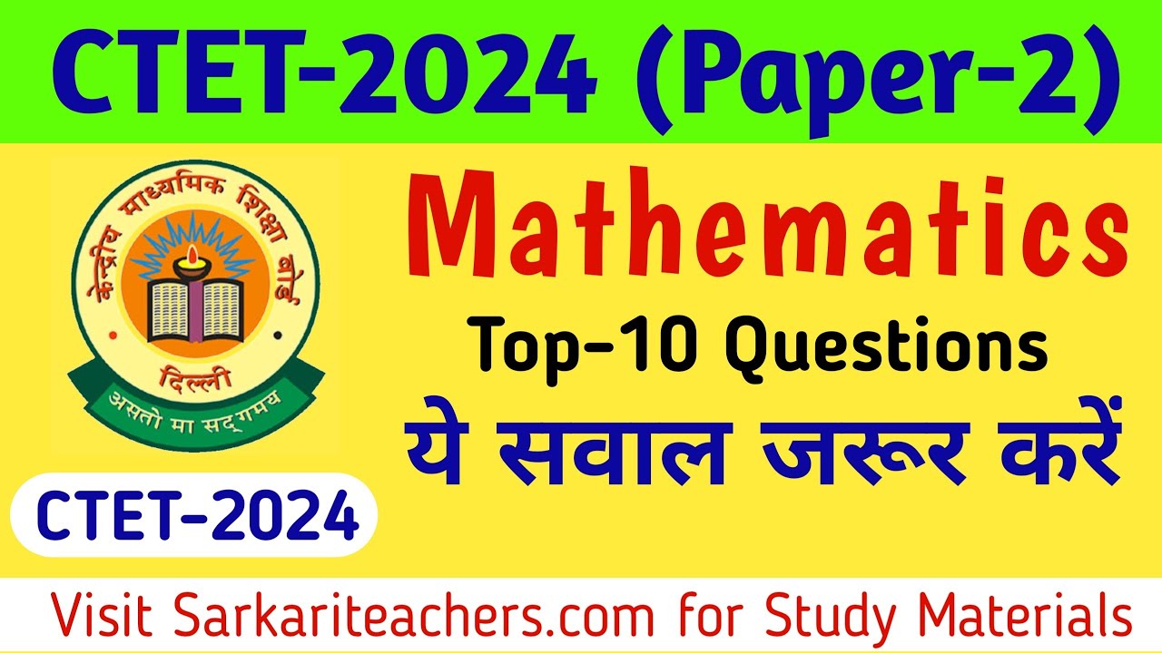 CTET Paper 2 Maths Class | Top 10 Important Questions for CTET 2024 ...