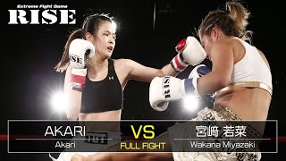 AKARI vs 宮﨑若菜／AKARI vs Wakana Miyazaki｜2019.11.8【OFFICIAL】