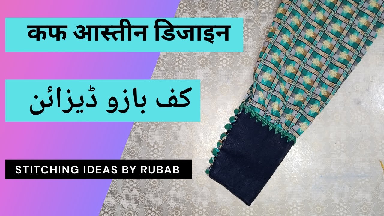 New stylish sleeves design 2021 cutting 