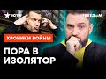 Соловьев ПОХОРОНИЛ Москву, а Скабеева МЕЧТАЕТ о ПОВАРЕ из НАТО | ХИТЫ пропаганды РФ