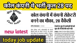 caol india recruitment 2020 || secretary post total 28 bharti | |jharkhand new job  2020v||by pk