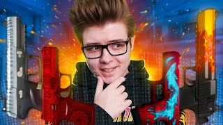 ИГРАЮ ТОЛЬКО С ПИСТОЛЕТАМИ (CS:GO) ИГРАЮ ТОЛЬКО С ПИСТОЛЕТАМИ (CS:GO)