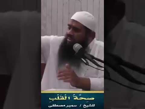 قصة حدير رضي الله عنه كلام أكثر من رائع