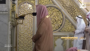 تراويح ليلة 13 رمضان 1444هـ من سورة التوبة (23-60) | للشيخ #أحمد_الحذيفي