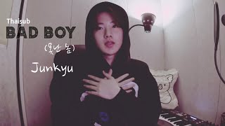 [THAISUB] Junkyu - 못난 놈 (Bad boy) #ซับสมบัติ