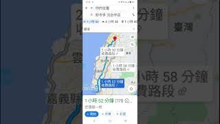 如何建立Google重機行車路線走快速道路 