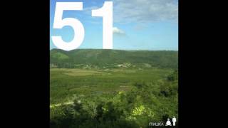 Kool A.D. - Donda [prod. by Amaze 88] (HQ W Download)