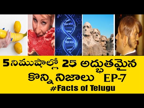 top-interesting-facts-in-telugu-you-never-know|-episode-07|-#amazing-facts-telugu#unknownfactstelugu