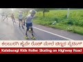 Kalaburagi kids skating on highway  gulbarga club skaters on afzalpur road  record distance