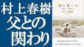郭正佩 希臘 村上春樹 貓 新書mv Youtube 郭正佩 希臘 村上春樹 貓 新書mv Youtube