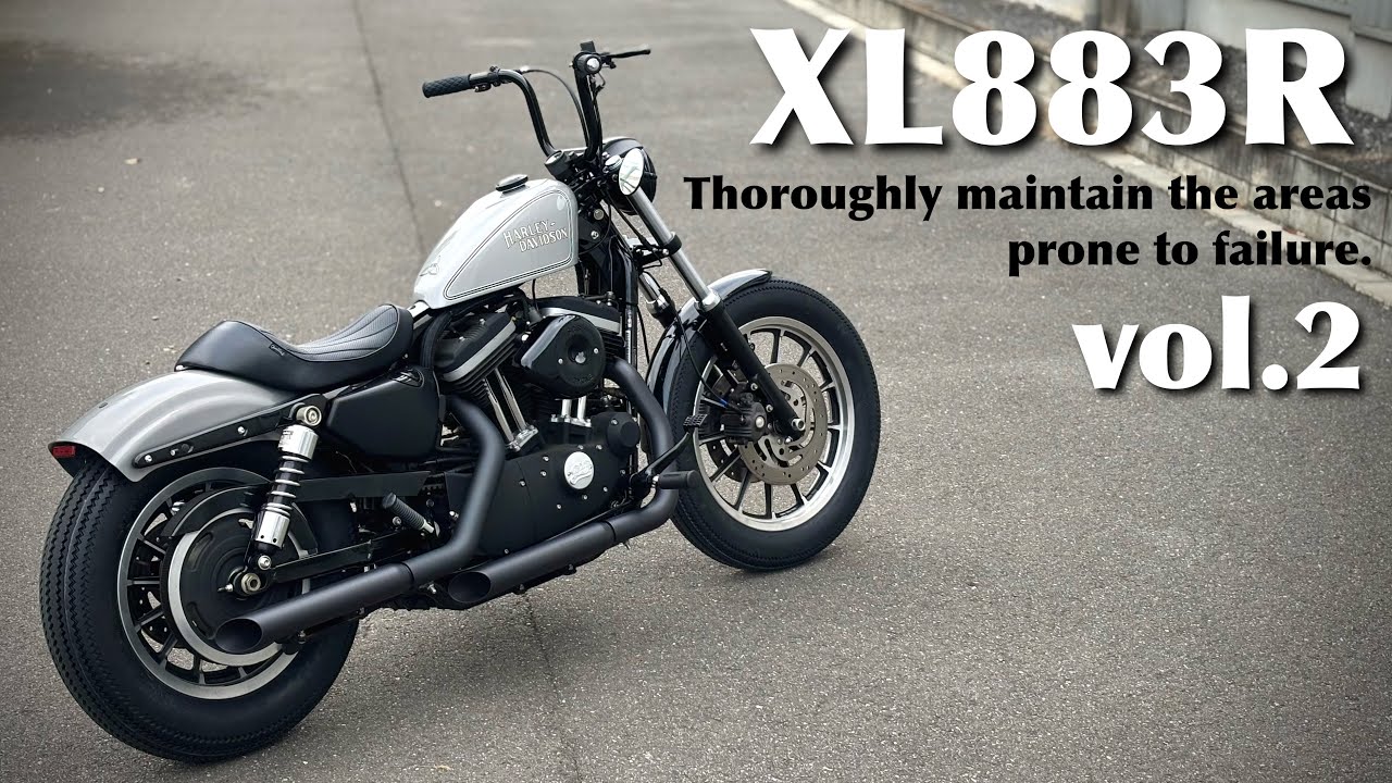 vol.2【2011XL883R】故障するポイントをおさえてしっかりと整備！そして無事出荷！