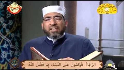 تعلم القراءة الصحيحة لآيات من سورة النساء مقطع أكثر من رائع