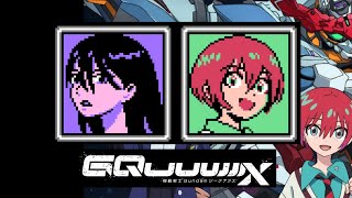 8bit】Mobile Suit Gundam GQuuuuuuX ED - Mou dou nattemo iiya - YouTube