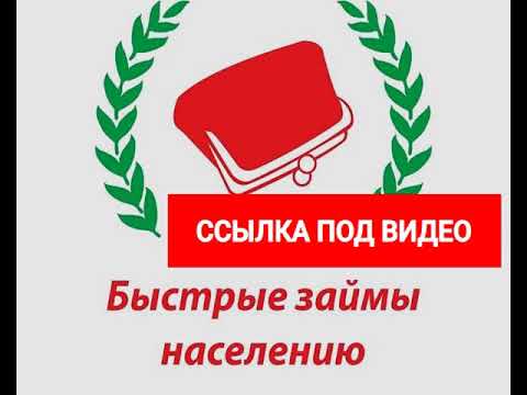 хомкредит заявка на кредит наличными