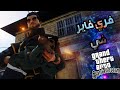 فري فاير في سان اندرياس حصلت على ألوك مجانا Gta San Free Fire فري فاير في سان اندرياس حصلت على ألوك مجانا Gta San Free Fire