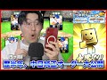 【ASMR】神みたいなガチャが来たから引いて中日純正を強化させる！純正でランク戦もやってみる！