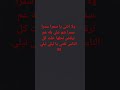 اغنية سمرا سمرا بليز يا جايز حطو لايك وشتيراك اغنية سمرا سمرا بليز يا جايز حطو لايك وشتيراك