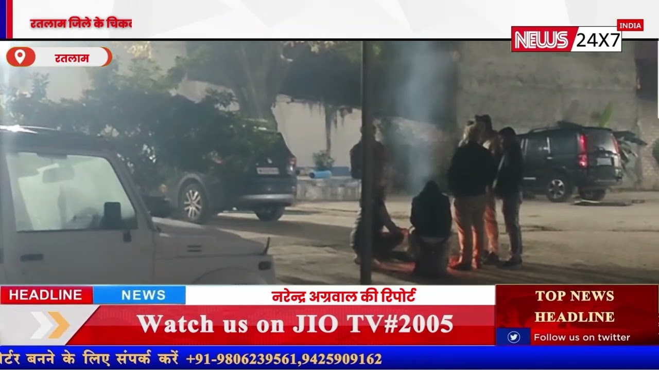 रतलाम जिले के चिकलाना गांव में देर रात छापा, 16 आरोपी हिरासत में, अंतरराष्ट्रीय नेटवर्क की आशंका