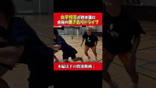 女子校生で"この速さ"はレベルが違う。
