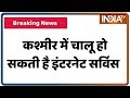 IndiaTV on YouTube