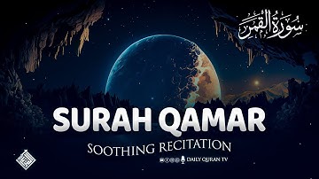 Surah Al-Qamar سورة القمر : The Amazing Story of the Universe | Daily Quran TV