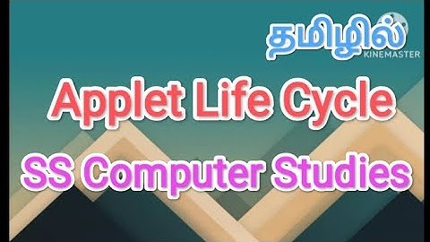 Applet Life Cycle| Java in tamil,#sscomputerstudies ,#applet ,#javaprogramming