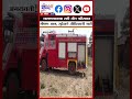 Amravati Fire | धामणगावच्या राठी जीन परिसरात भीषण आग, सुदैवाने जीवितहानी नाही