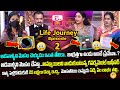 Life journey episode  2  ramulamma priya chowdary exclusive show  best moral  sumantv life