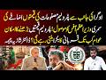Breaking News | OGRA Proposes Petrol Price Increase | Inflation Pressure Rises Again | Tv Today