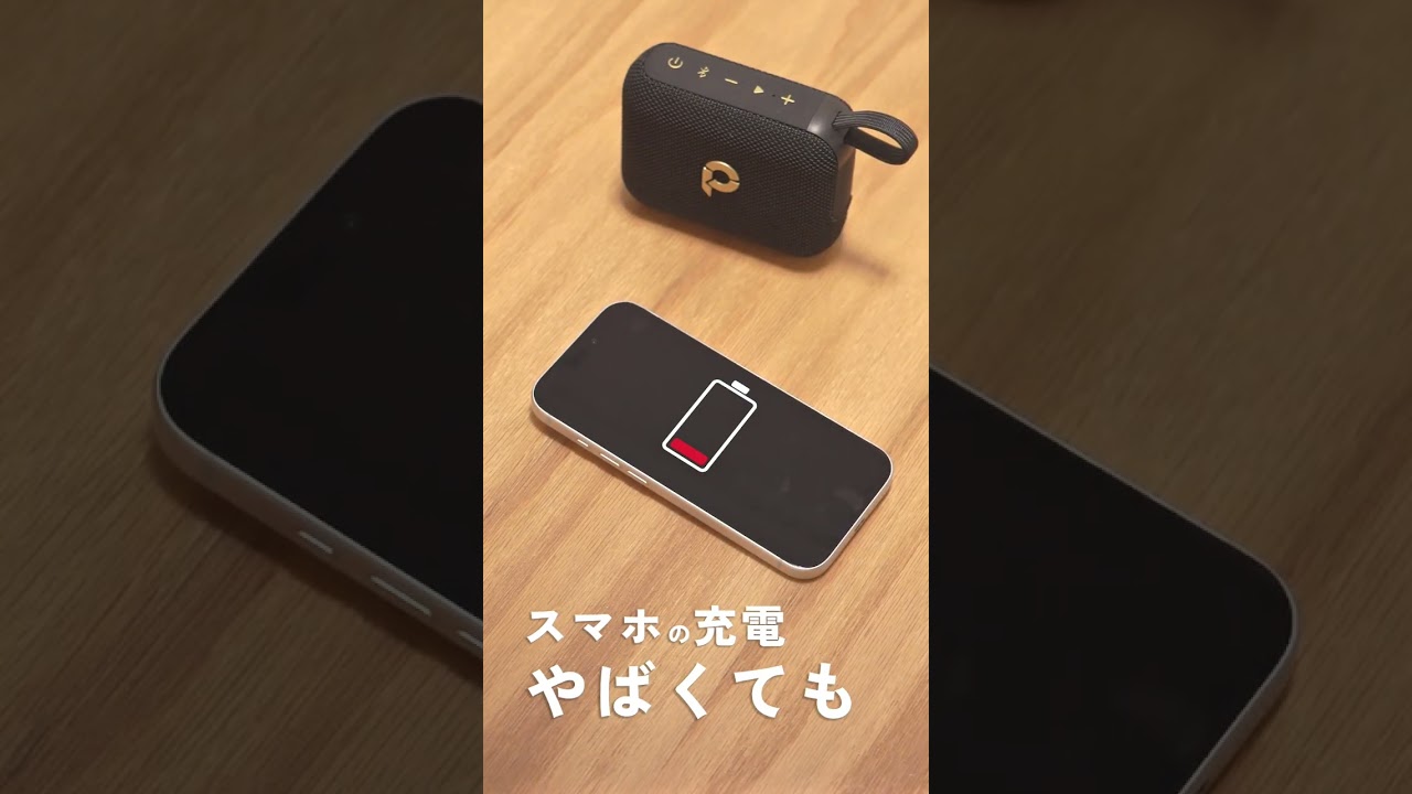 Bluetoothスピーカー (防水 IPX7 ポータブル ワイヤレス 6W アウトドア お風呂 重低音 最大24時間再生 microSD)400-SP125シリーズ