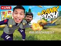 🔴FUN GAMEPLAY MAKKALE 😂|RM MATHAN YT|TAMIL LIVE 🔴