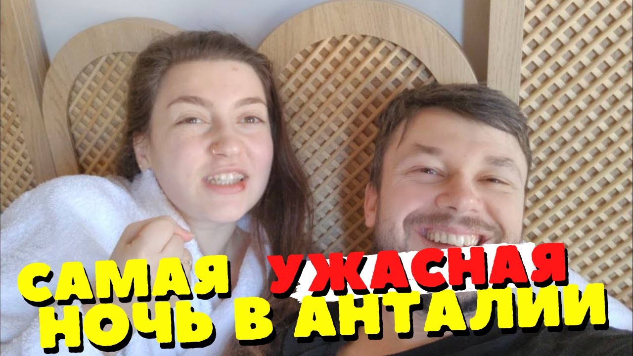 Храпит в машине