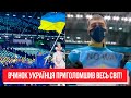 Прямо на олімпіаді! Вчинок українця приголомшив весь світ: такого не очікував ніхто!