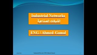 Full 33-Serial Communications(RS-423 and RS/TIA-422 Interface Standard) Update
