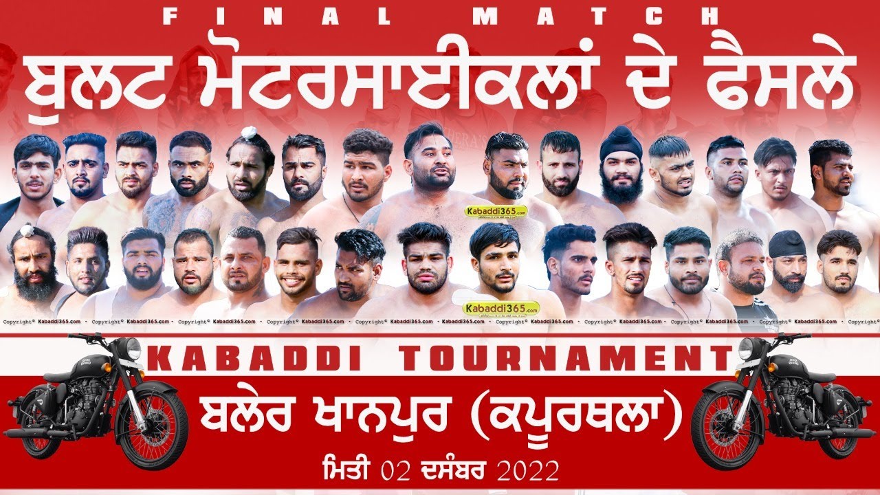 FINAL MATCH | GURDASPUR LIONS VS NAKODAR | BALER KHANPUR (KAPURTHALA) 02 DEC 2022