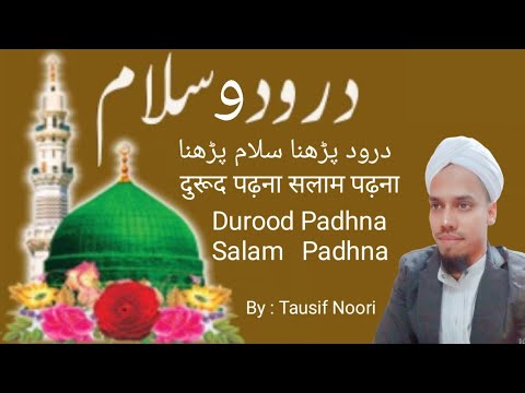 Durood Padhna Salam Padhna  By Tausif Noori