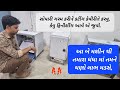 સોપારી ગરમ કરીને કટીંગ કેવીરીતે કરવુ, કેવુ ફિનીશીંગ આવે એ જુવો.