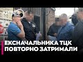 На виході з СІЗО повторно затримали ексначальника Одеського обласного ТЦК