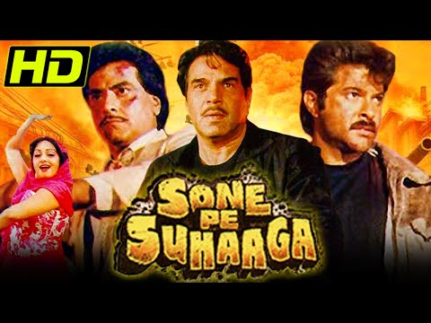 Sone Pe Suhaaga