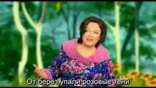 Nadezhda_Kadisheva_S_Dnem_rozhdenija_Subtitles.avi