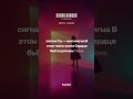 Танец Энигмы #музыка  #лайки #энигма #топ #популярное #любовь #music