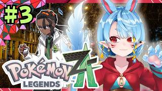 【Pokémon LEGENDS ZA】チュートリアル長くない？？？【Vtuber】