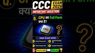 CPU Full Form in Hindi 🔥 | CCC Exam 2026 Important Question #shorts