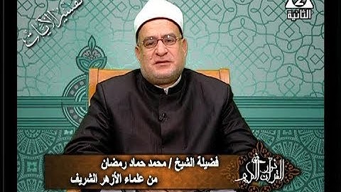 برنامج فى نور القرآن الكريم مع الشيخ محمد حماد رمضان والقارئ عبد الناصر حرك إذاعة 15 12 2017