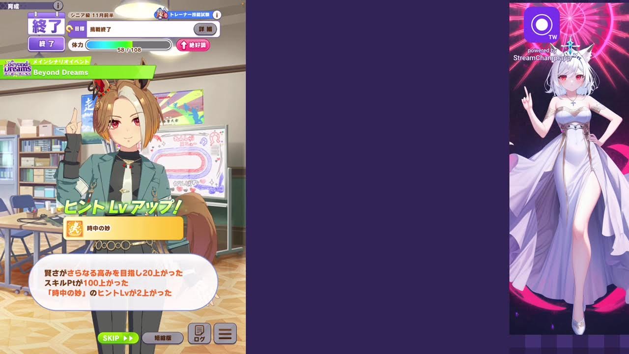 ウマ娘とプリコネ少しするウマ娘メイン