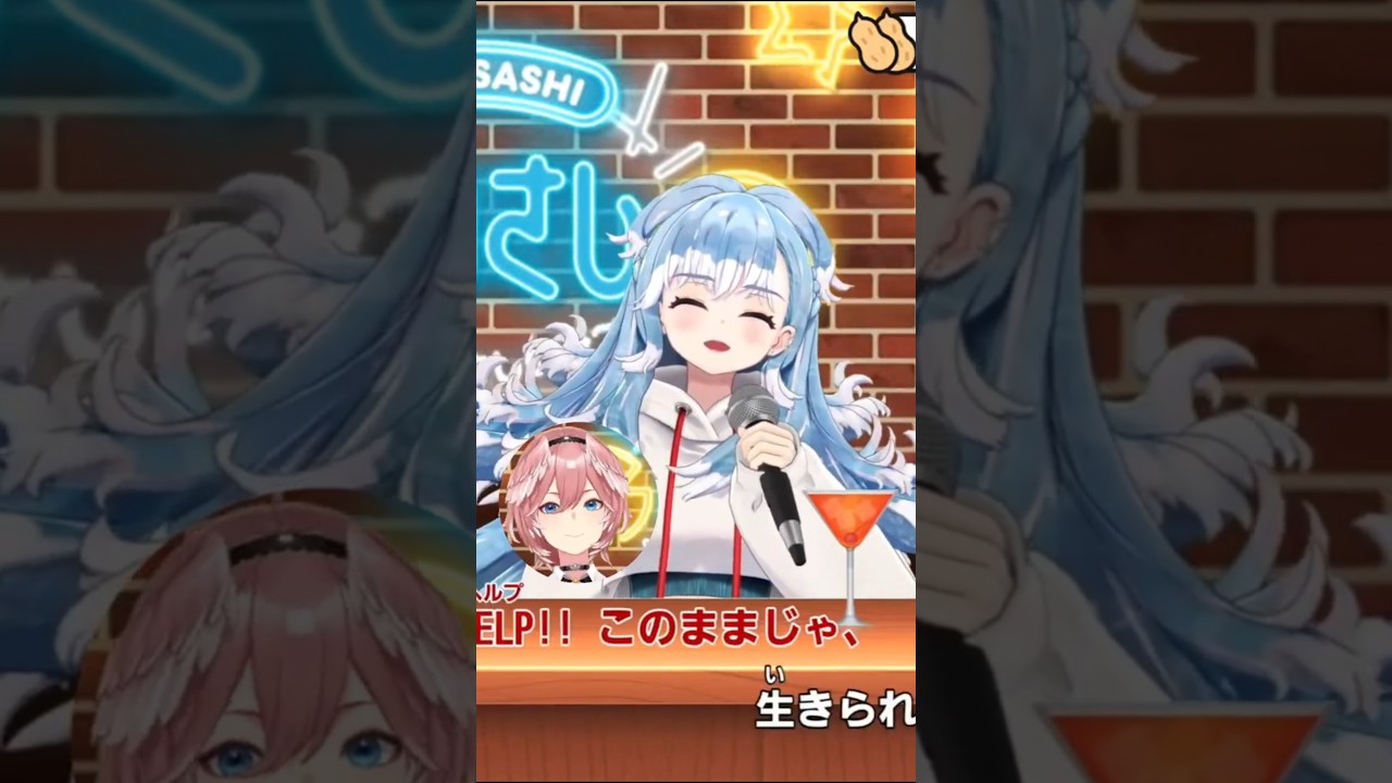 Kobo Kanaeru - HELP!! (Drunk ver.) #hololive #vtuber #shorts