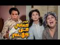 الفيلم ده من اجمد افلام عادل إمام فيلم حماتي من جهنم أفلام الزعيم عادل إمام